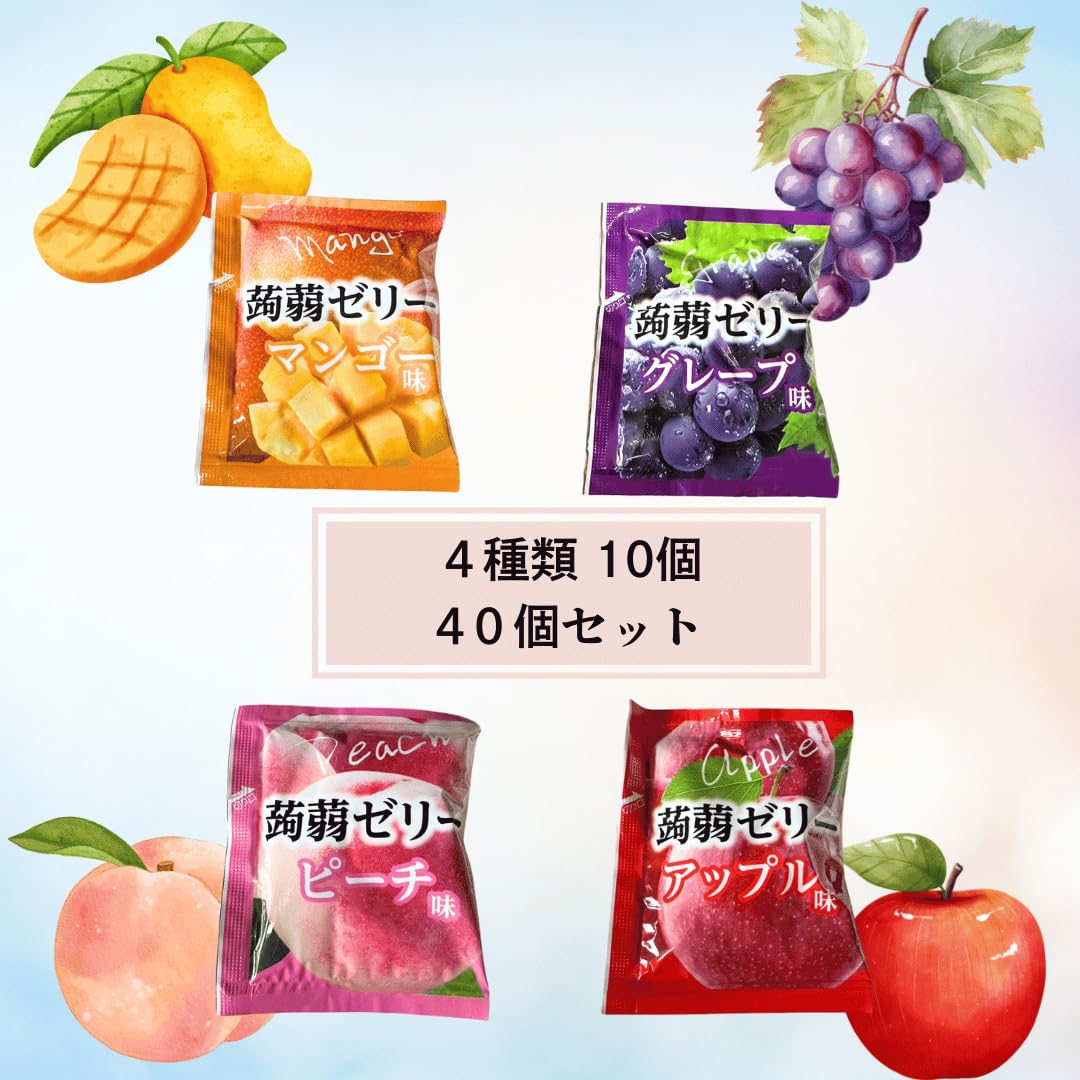 Amazon.co.jp: 雪国アグリ 4種のフルーツこんにゃく ゼリー 各種10個